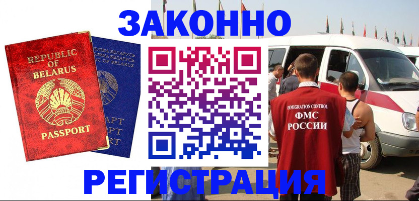 временная регистрация госуслуги в Ленске