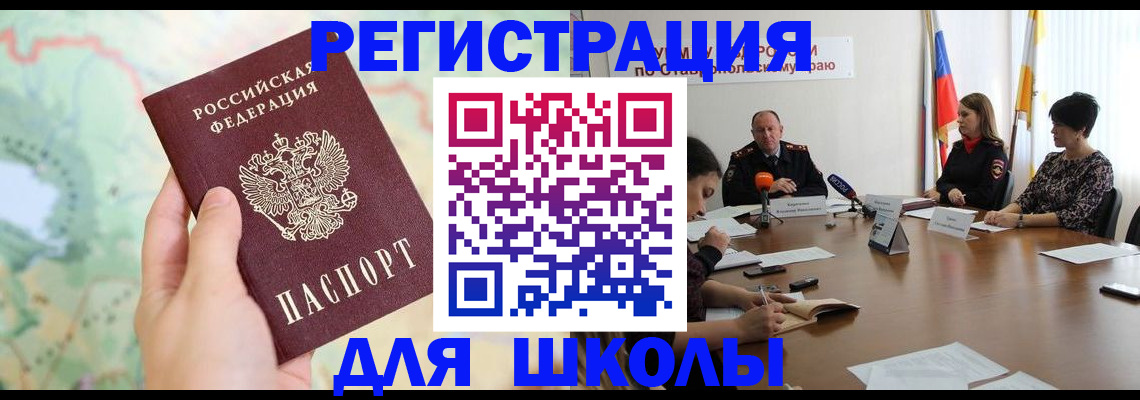 прописка поиск в Ленске